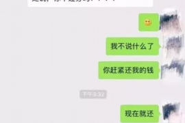 梧州专业讨债公司，追讨消失的老赖